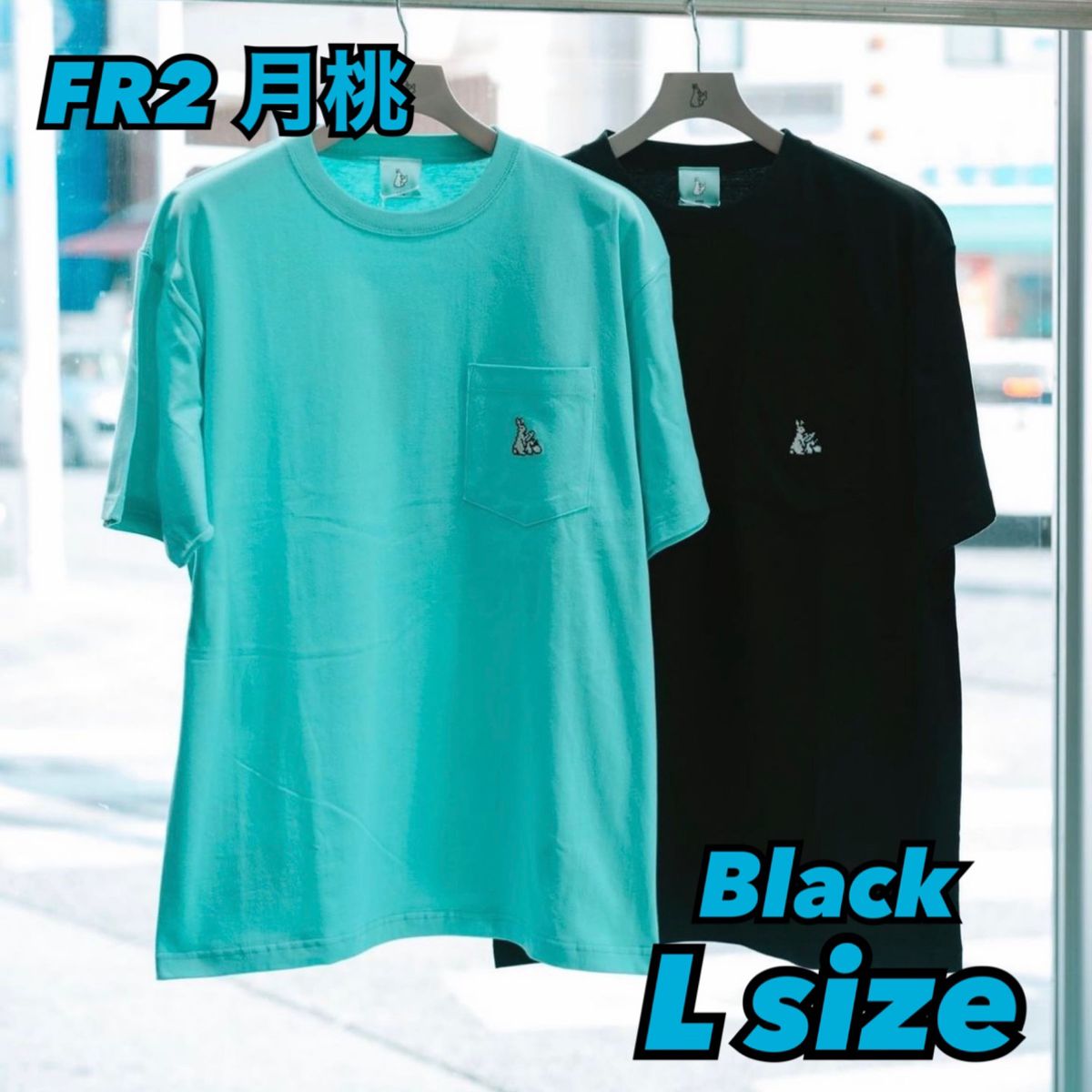 FR2 月桃 沖縄限定 立入禁止パーカー ピクセルロゴTシャツ FR2 月桃 沖縄限定 立入禁止パーカー ピクセルロゴTシャツ