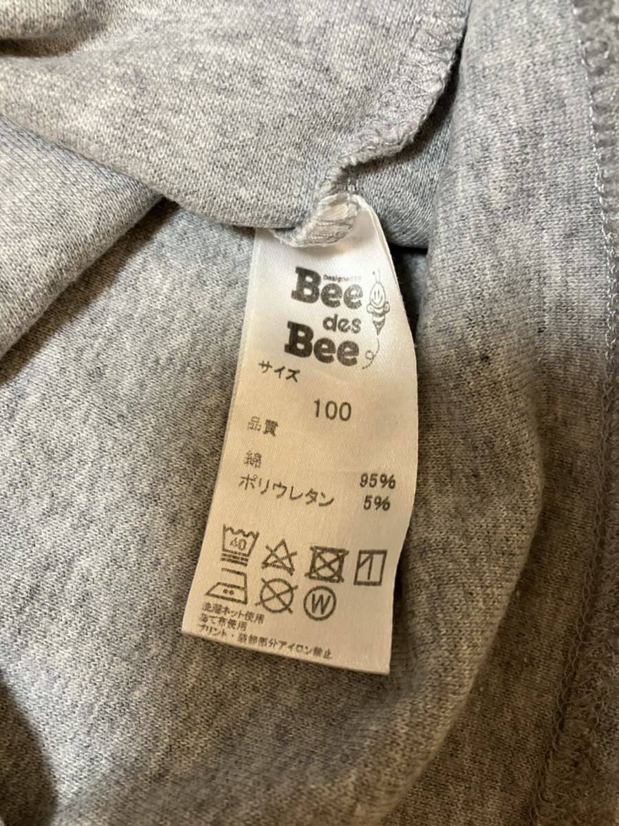 Lycee mine assortment college Logo print sweat pants .bee des bee frill cut and sewn size 100 chronicle name none child care . long sleeve sweatshirt Narumi ya