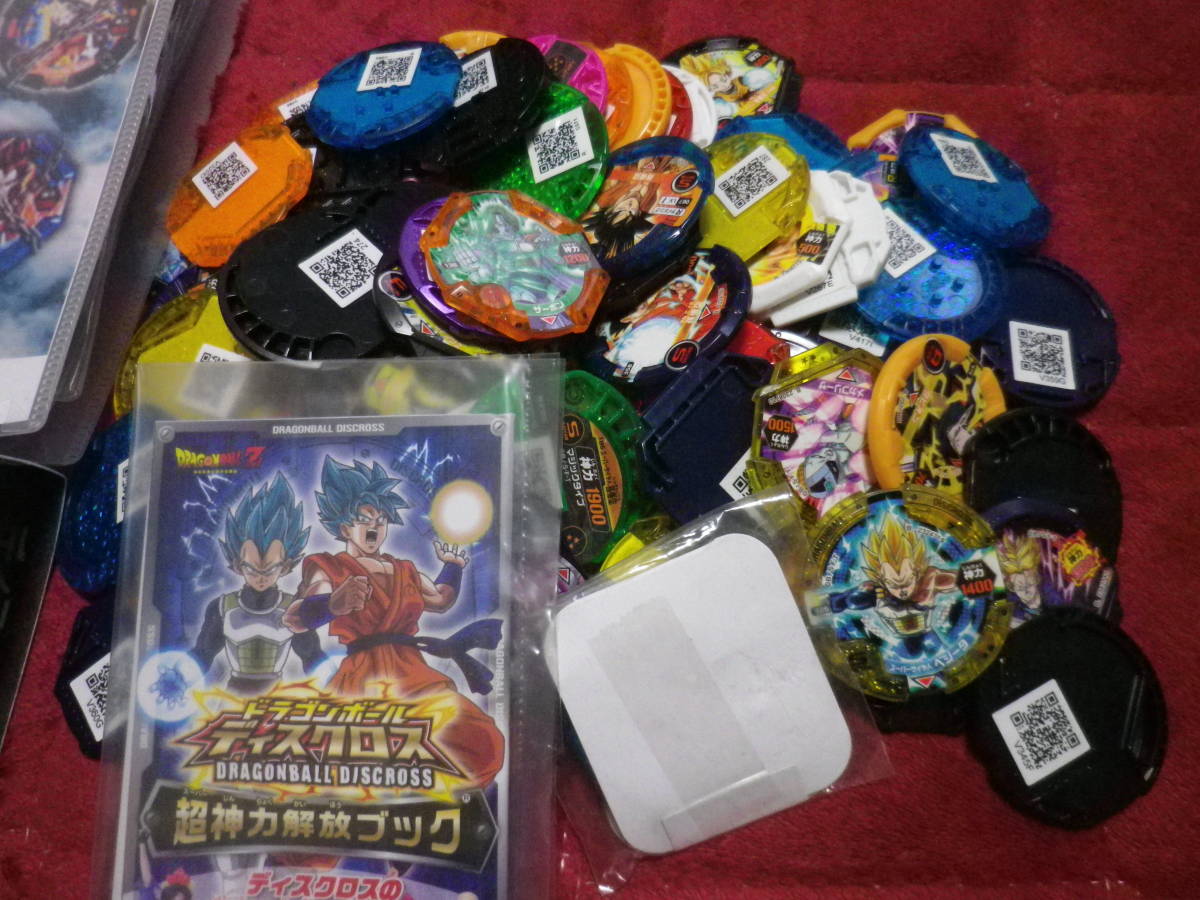 ドラゴンボール　ディスクロス　オフィシャルホルダー付　200枚以上有り　中古　処分_画像2