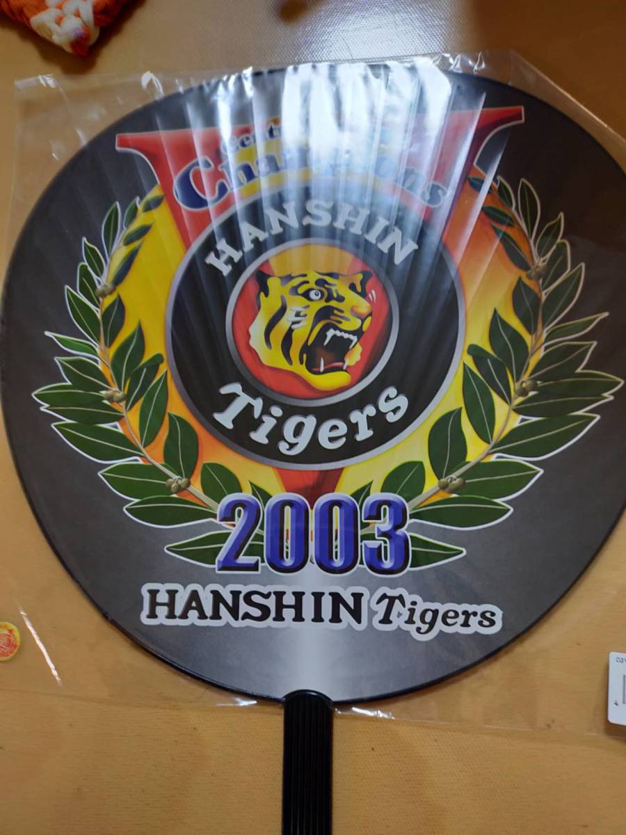 ★☆(当時もの・未使用) 阪神タイガース / 応援うちわ (大判) /２００３年セリーグ優勝記念 (No.4585)☆★_画像3