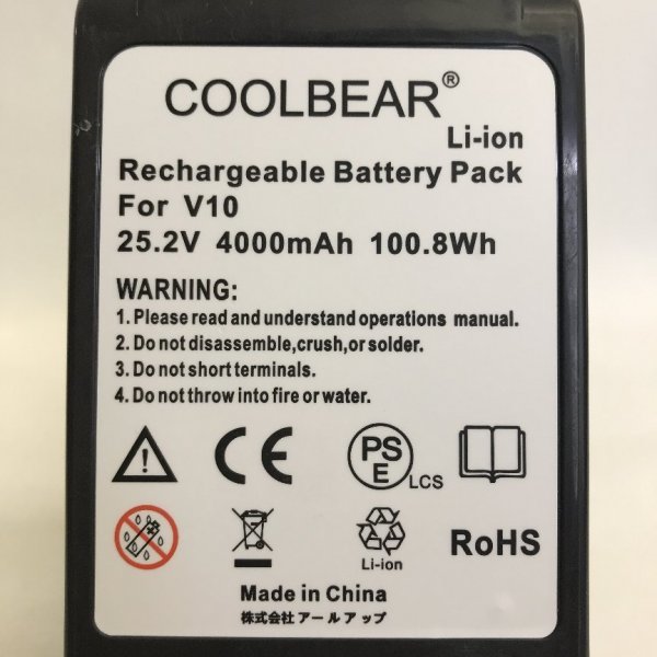 COOLBEAR V10 掃除機用互換バッテリー フィルター付き 【PSEマークあり】【訳あり※動作確認不可】 98 00090_画像3