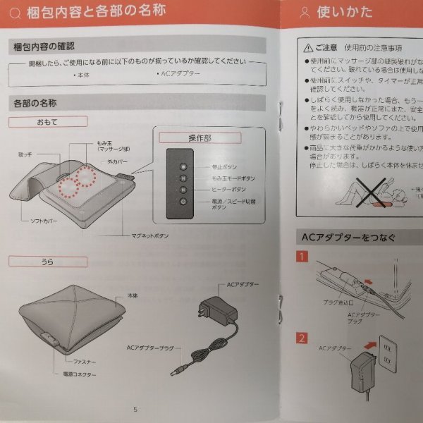 ☆美品☆ ATEX ルルド プレミアムマッサージクッション 3Dもみ AX-HCL320 (ライトグレー)【PSEマークあり】 98 00032_画像8