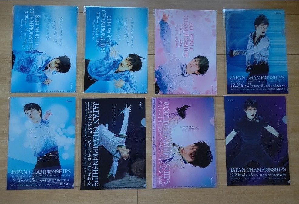 羽生結弦 仙台放送 写真とポスター展 10years memorial Book 全７０種 コンプリートセット