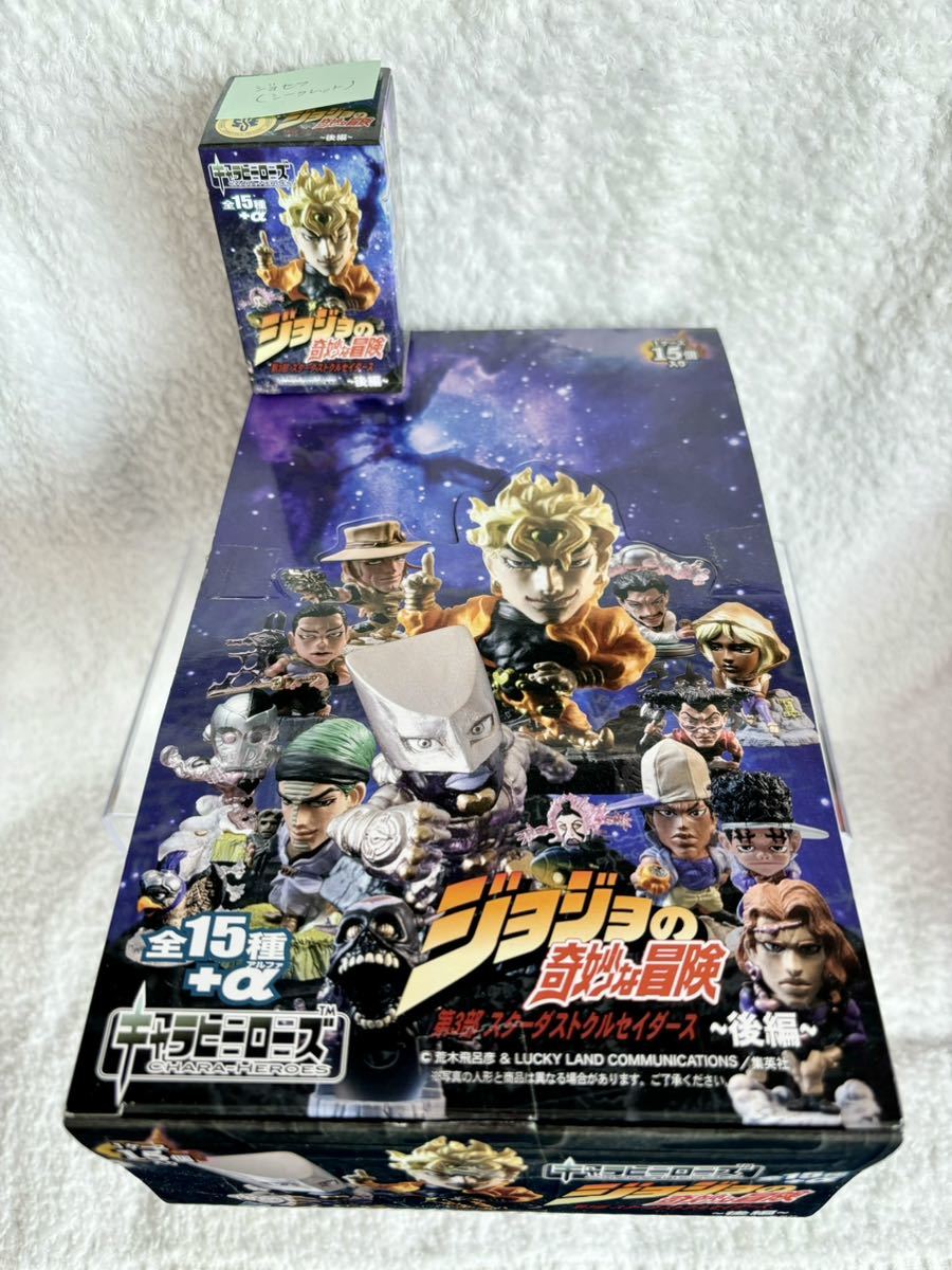 Yahoo!オークション - 【内袋未開封品】キャラヒーローズ Yahoo!オークション - 【内袋未開封品】キャラヒーローズ