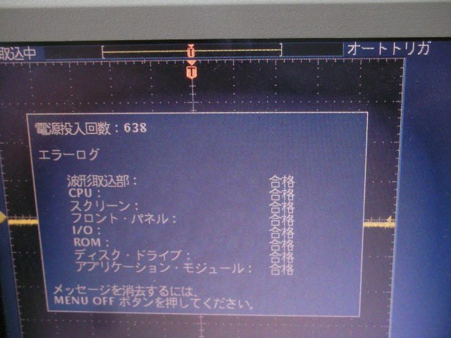 Tektronix Digital OscilloScope TDS 3034 4チャンネル_画像4