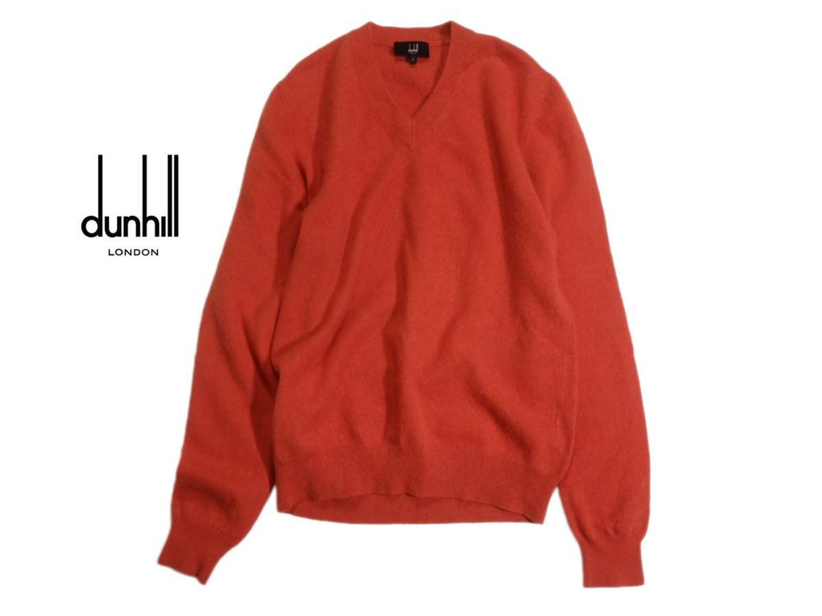 ダンヒル Dunhill 上質◆ カシミヤ100％ Vネックニットプルオーバー セーター L