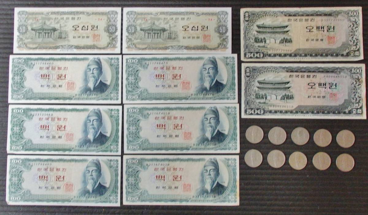 外幣韓國澳大利亞美國硬幣舊鈔票    原文:外国貨幣 　韓国　オーストラリア　アメリカ　硬貨　旧紙幣　