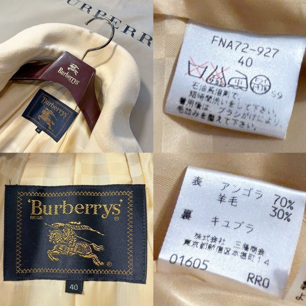 c2大きめ40/L参考価格18万●未使用級BURBERRY ★高級アンゴラ　チェスターコート★バーバリーコート　レディース ロゴ総柄　峰金ラベル　_画像10