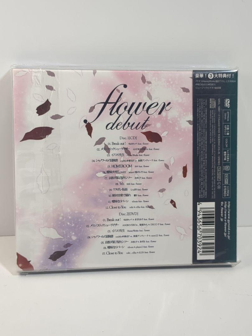 未開封 flower フラワ debut ボーカロイド 初回生産限定盤 みきとP HoneyWorks 鬱P ゆよゆっぺの画像2