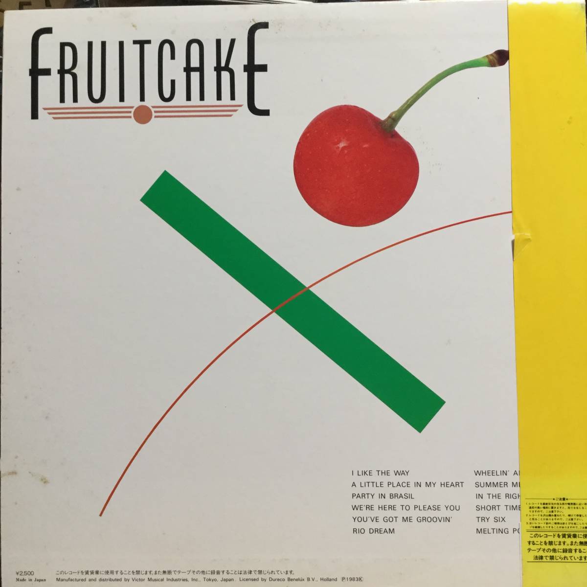 フルーツケーキ／フルーツケーキ (LPレコード) Fruitcake/Fruitcakeの画像2