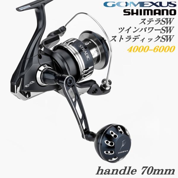ゴメクサス/パワーハンドル 70mm/シマノ/SW 4000-6000/シルバー ゴメクサス/パワーハンドル 70mm/シマノ/SW 4000-6000/シルバー