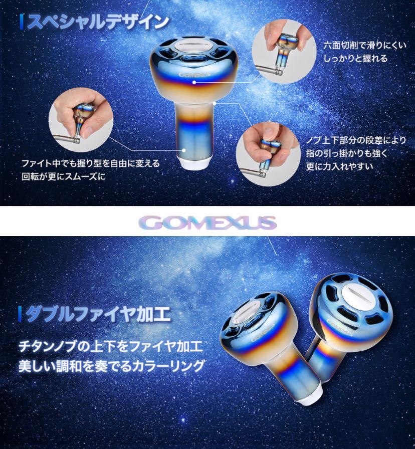 Gomexus【ゴメクサス】 チタン製　ゴールド　2個/ハンドルノブ/GALAXY 30mm_画像6