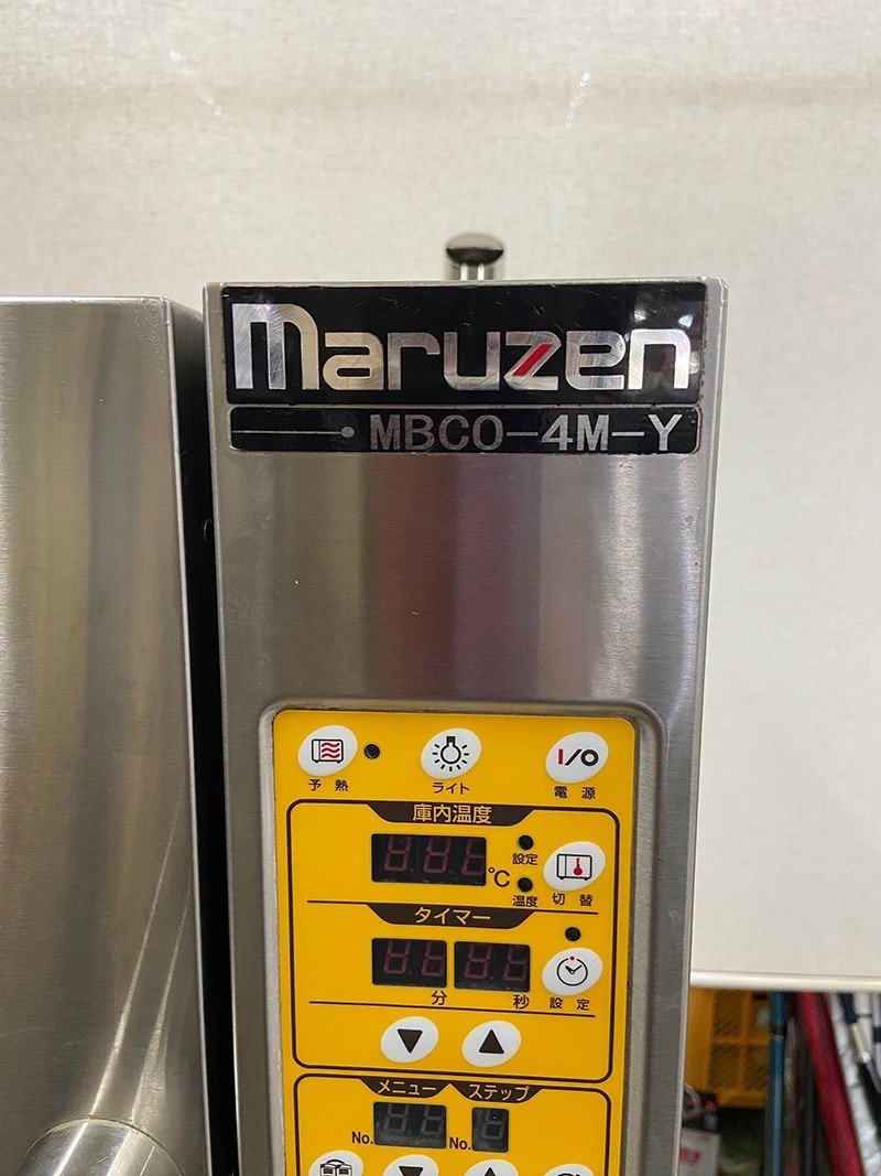 Yahoo!オークション - 【道内配送可能】架台 マルゼン Yahoo!オークション - 【道内配送可能】架台 マルゼン