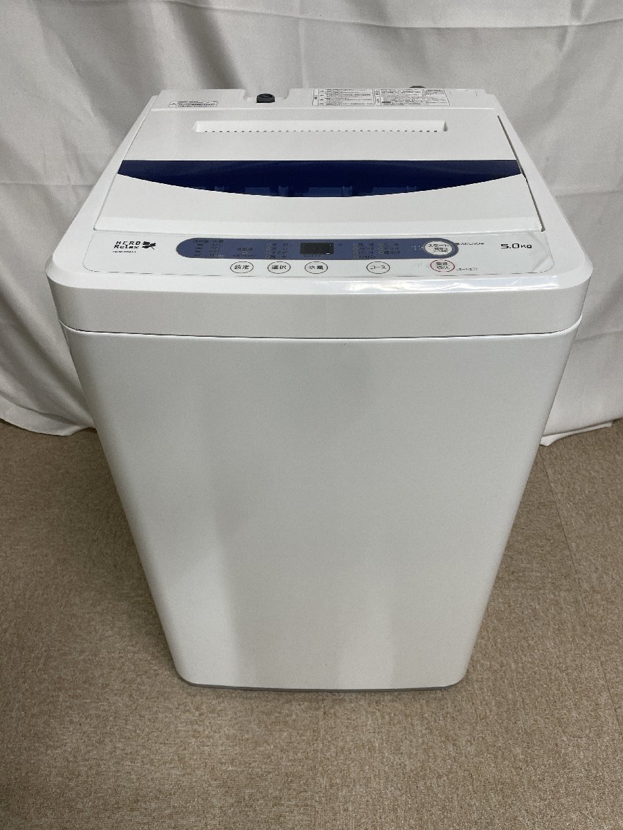 【北見市発】ヤマダセレクト YAMADASELECT 全自動洗濯機 YWM-T50A1 2019年製 5.0kg 白