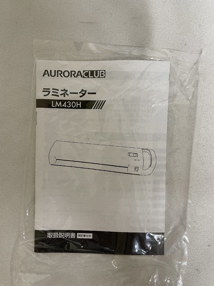[ север видеть город departure ] Aurora Japan акционерное общество ламинатор LM430H год неизвестен белый 