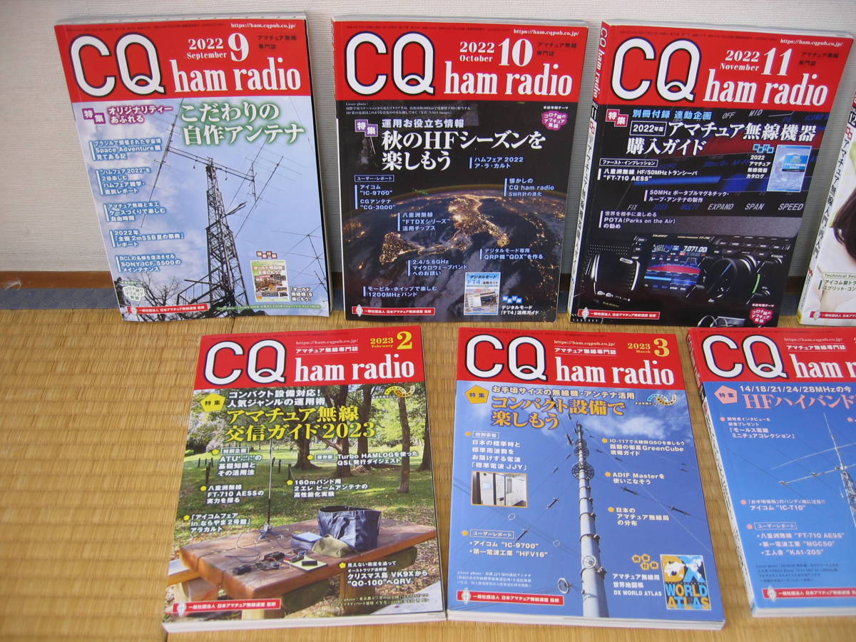 中古雑誌まとめて21冊です。CQ誌9冊とＣＱ誌の別冊付録4冊とＱＳＴ誌8冊です。ジャンク。_CQ誌