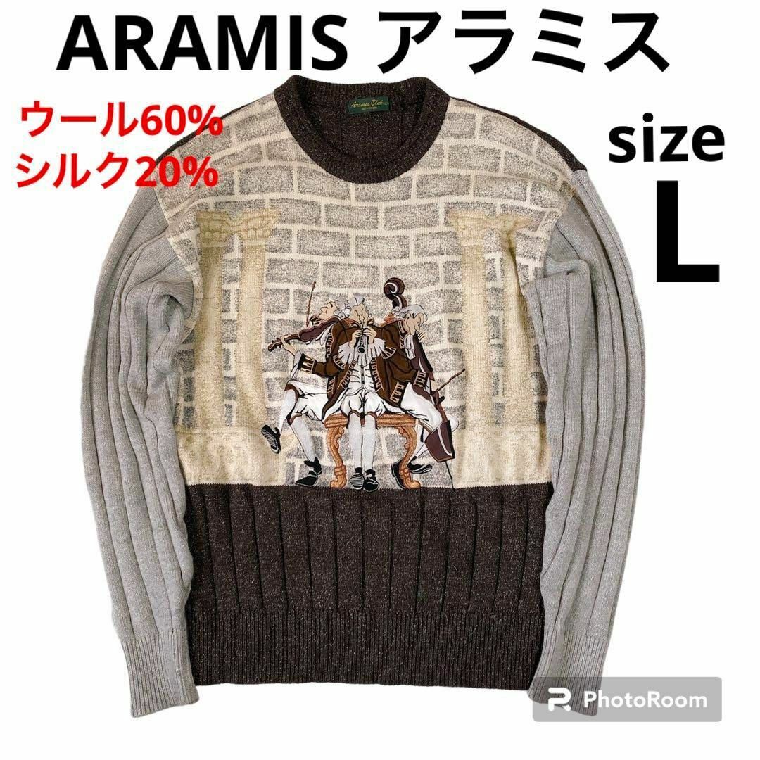 ヴィンテージ アラミス ウール＆シルク ビック刺繍セーター ニット