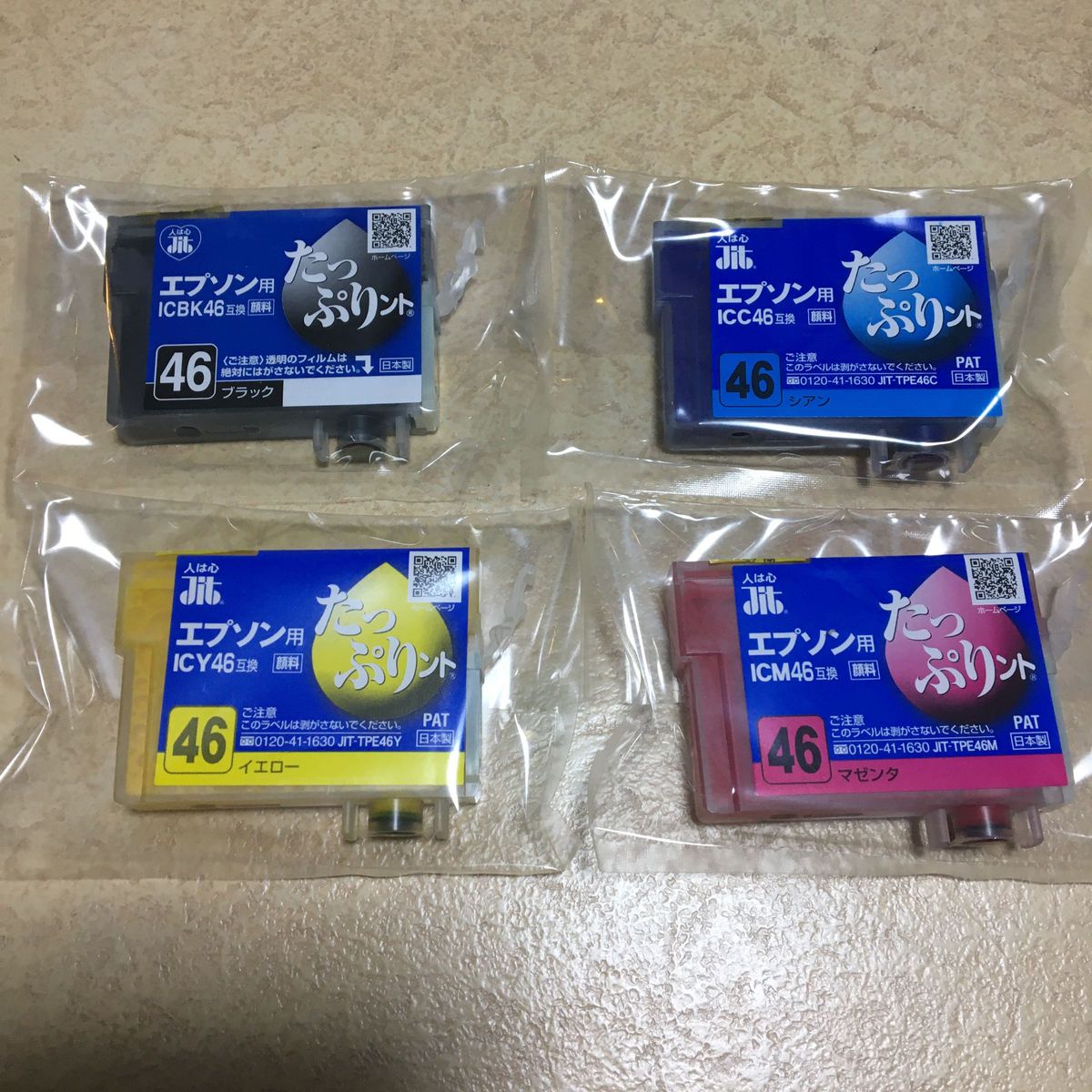 サンワサプライ たっぷりント エプソン専用 IC4CL46 4色セット対応 大容量インクカートリッジ JIT-TPE464P