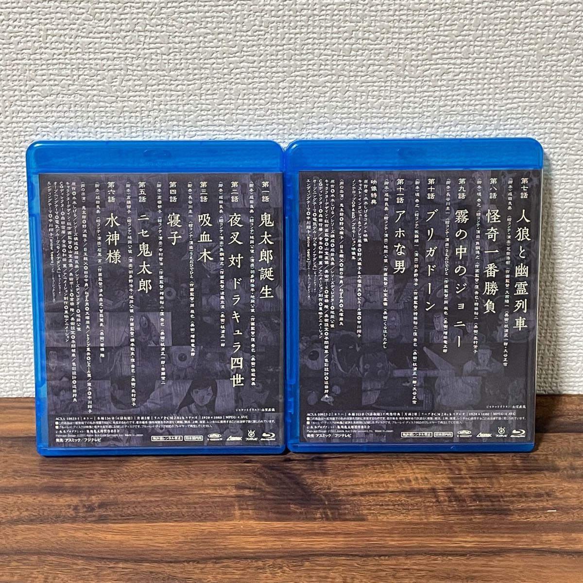 【希少】墓場鬼太郎 Blu-ray BOX (初回限定生産版) 鬼太郎 アニメ ストラップ、メンコ、シール付き 【希少】墓場鬼太郎 Blu-ray BOX (初回限定生産版) 鬼太郎 アニメ ストラップ、メンコ、シール付き