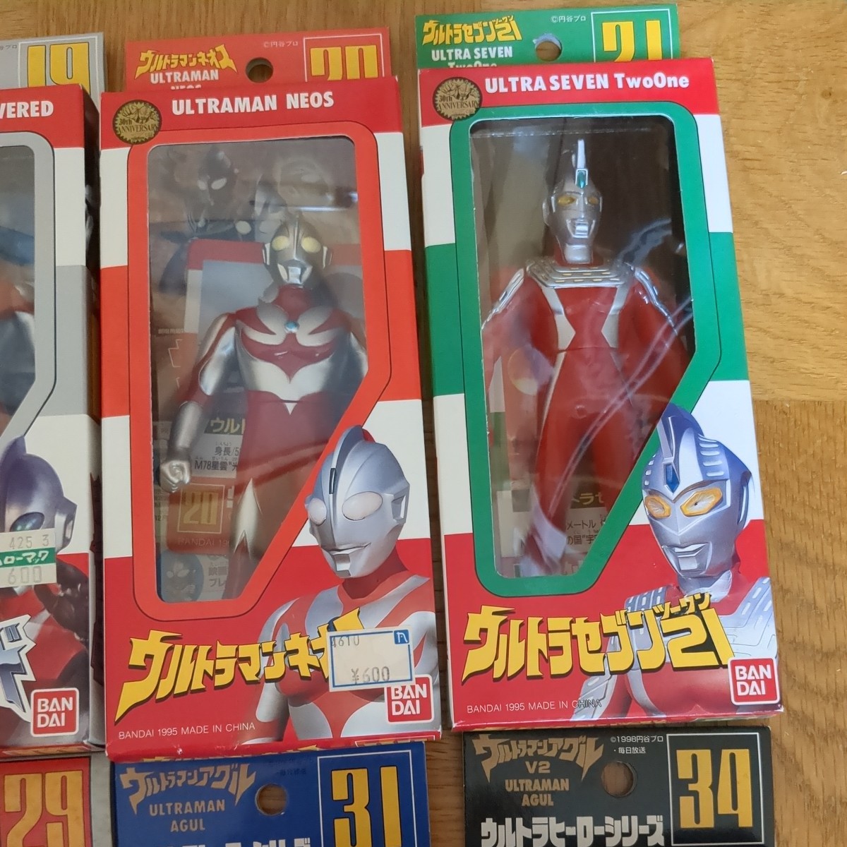 ウルトラヒーローシリーズ ソフビ　10点セット BANDAI 1991年〜99年　絶版　ウルトラマンG パワード ネオス ゼアス ダイナ他　当日物_画像3