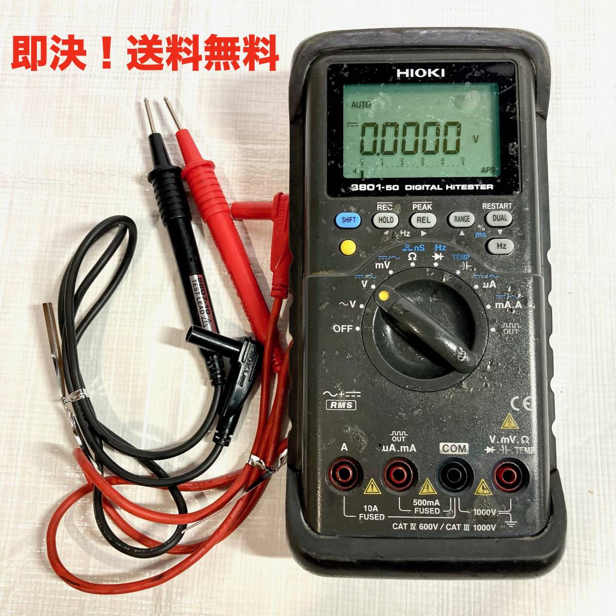 即決 送料無料 HIOKI デジタル ハイテスター 3801-50 DIGITAL 即決 送料無料 HIOKI デジタル ハイテスター 3801-50 DIGITAL