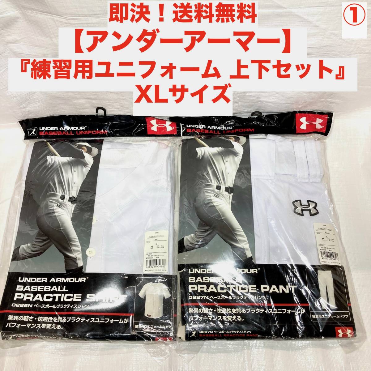 * new goods free shipping Under Armor top and bottom set baseball practice for uniform XL white pants / shirt wear Baseball . baseball practice put on 