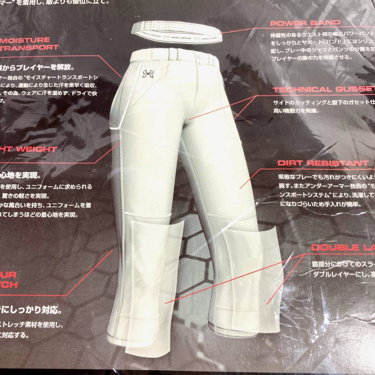 * new goods free shipping Under Armor top and bottom set baseball practice for uniform XL white pants / shirt wear Baseball . baseball practice put on 