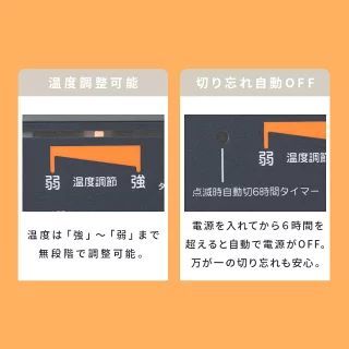 ダニ退治可能 電気ホットカーペット 2畳用 6時間タイマー 暖房面積切換 ホットマット_画像7