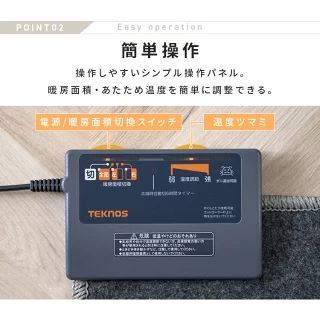 ダニ退治可能 電気ホットカーペット 2畳用 6時間タイマー 暖房面積切換 ホットマット_画像4