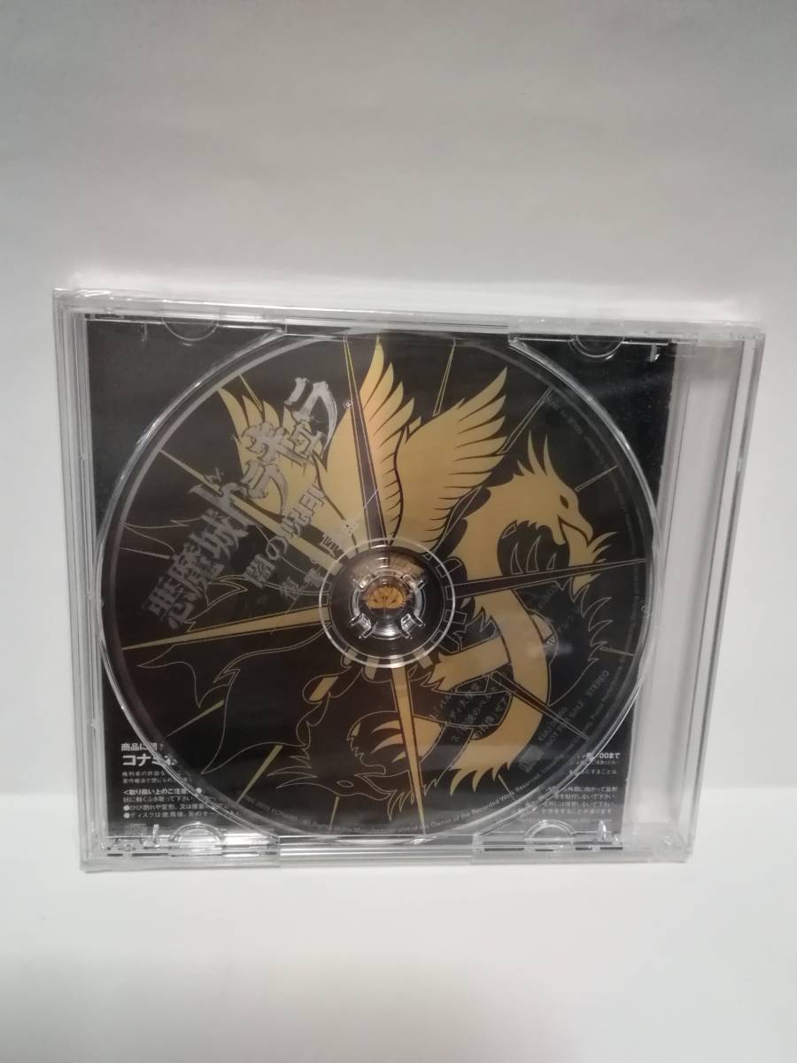 CD 復讐の序曲 PS2 悪魔城ドラキュラ 闇の呪印 未開封の画像2