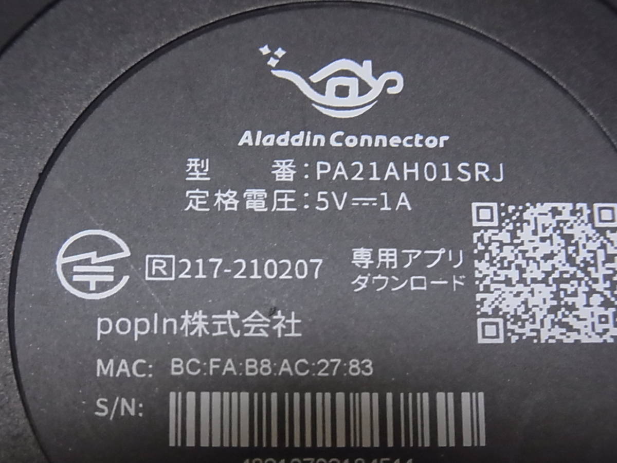 Aladdin Connector ワイヤレスHDMI PA21AH01SRJ_画像6