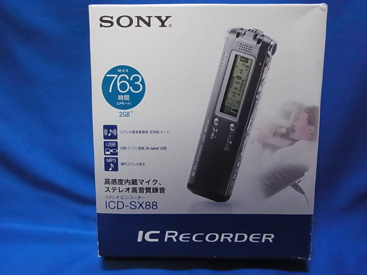 SONY ステレオICレコーダー 2GB ICD-SX88_画像1