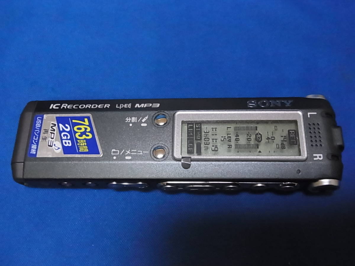 SONY ステレオICレコーダー 2GB ICD-SX88_画像4