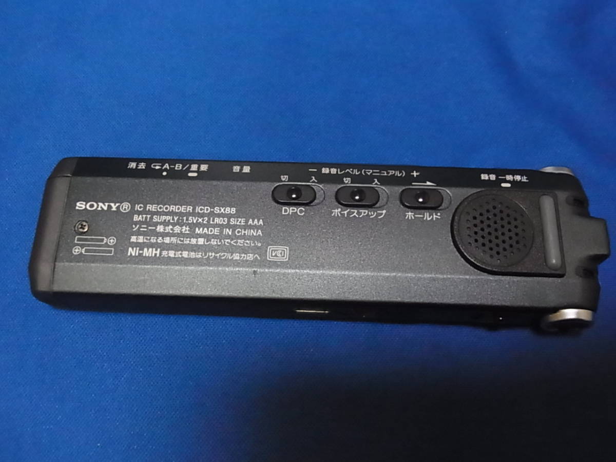 SONY ステレオICレコーダー 2GB ICD-SX88_画像6