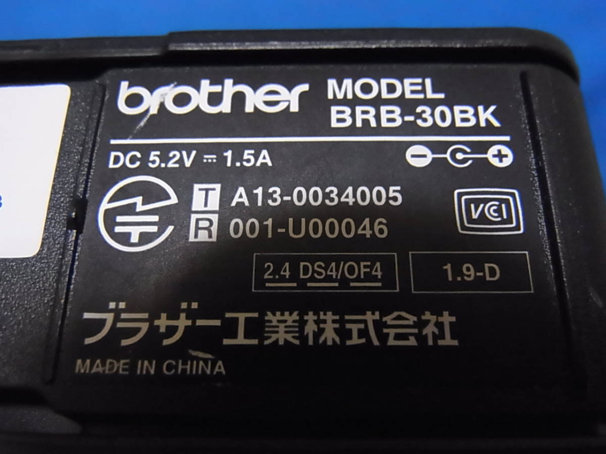 ブラザー 複合機用通信ボックス BRB-30BK_画像7