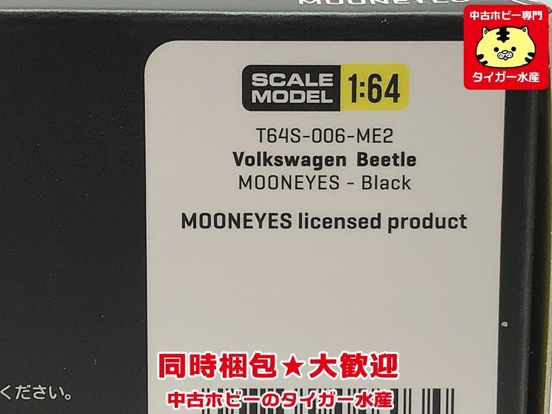ターマック ワークス×シュコー 1/64 フォルクスワーゲン ビートル ムーンアイズ　w/ Container 　ミニカー　同梱OK　1円スタート★S_画像2