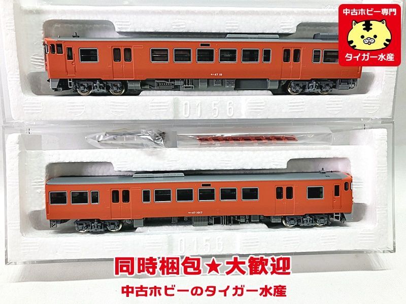 TOMIX　92188　JR キハ47-0形ディーゼルカー(JR西日本更新車・首都圏色)セット　Nゲージ　鉄道模型　同時梱包OK　1円スタート★H_画像2