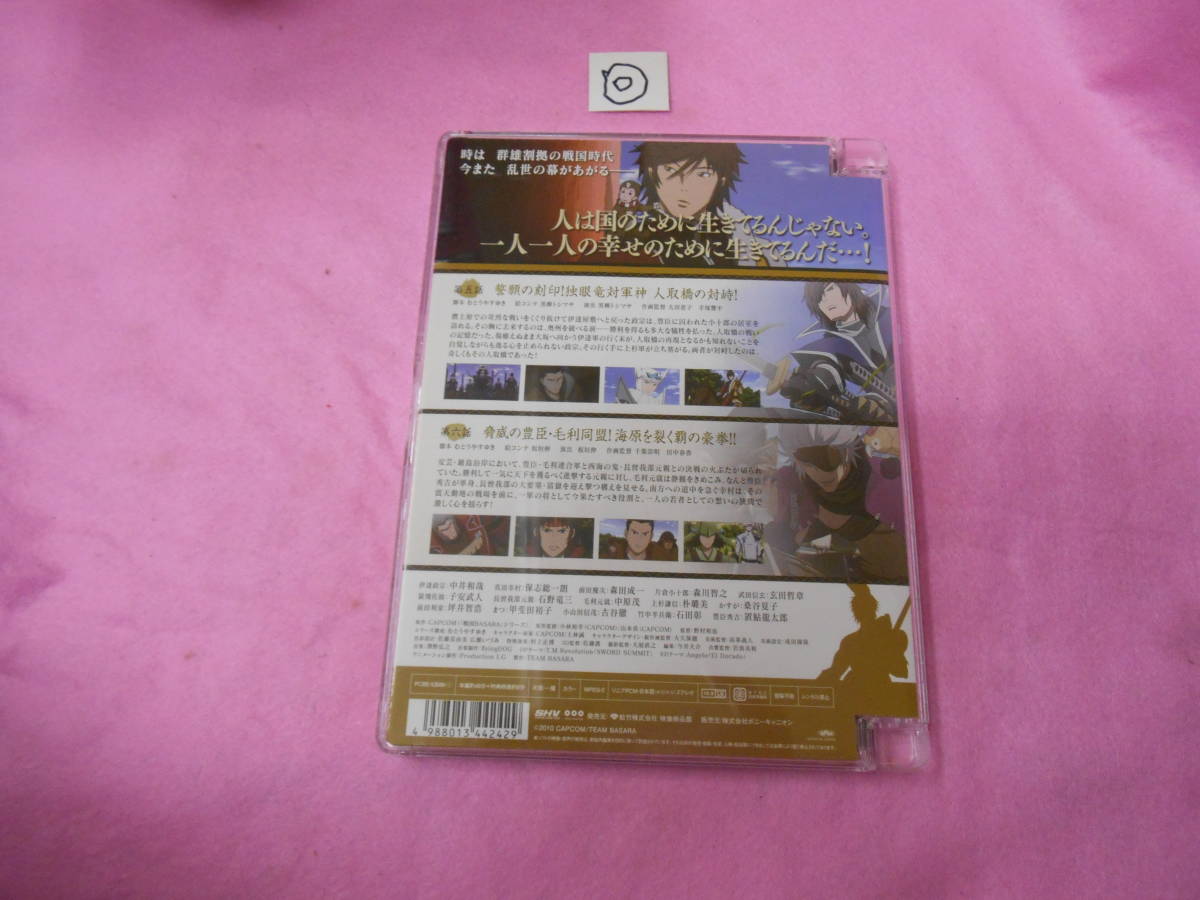 ◎DVD!　戦国BASARA　其の参_画像2