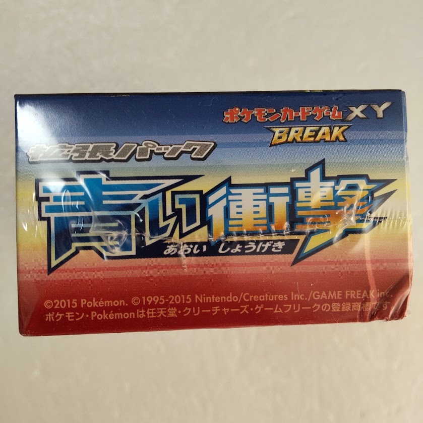 ポケモンカード　XY　拡張パック　青い衝撃　1ed　シュリンク付き　未開封　BOX_画像6