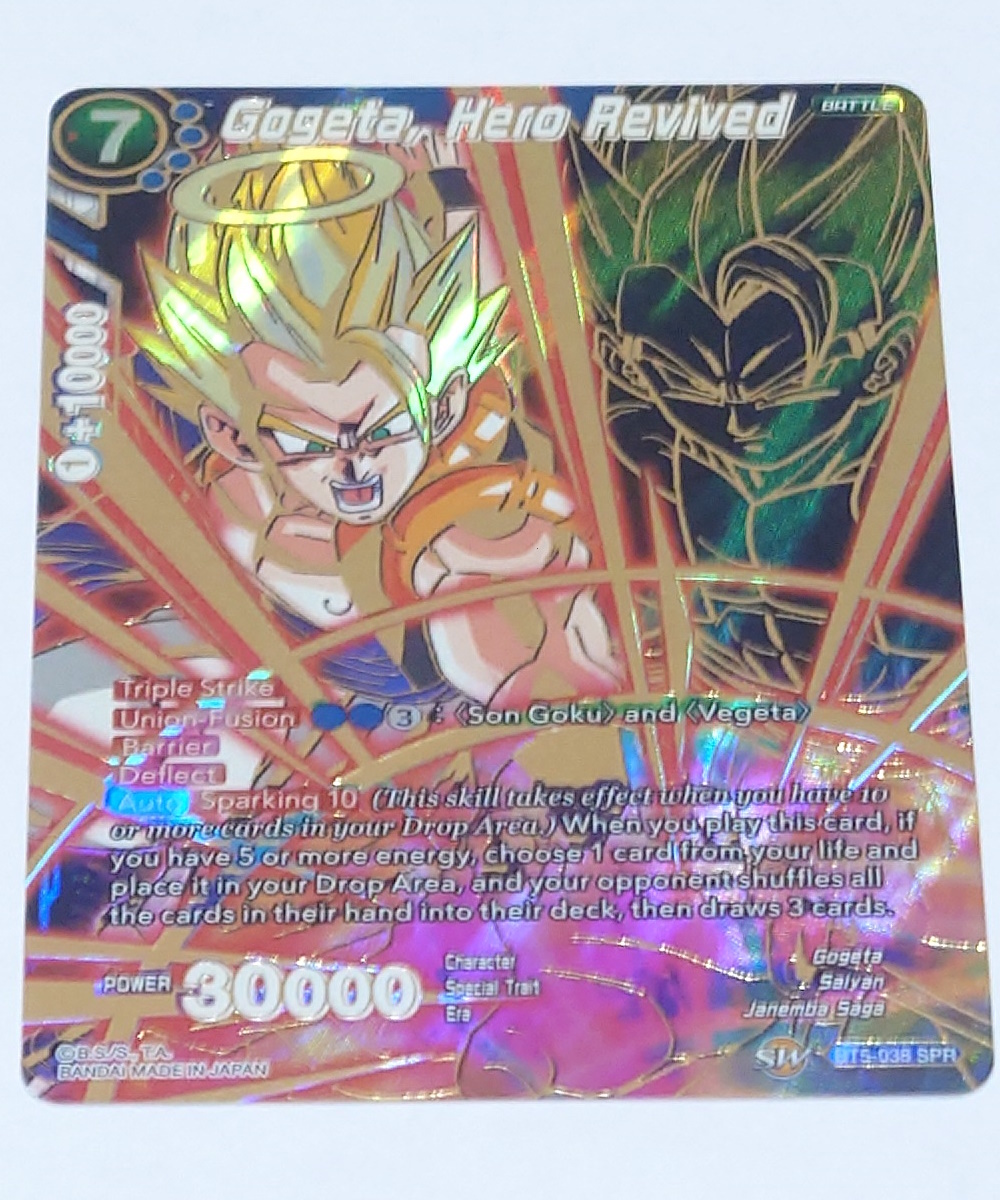 海外版ドラゴンボールカードゲーム ゴジータ チャンピオンシップ 海外版ドラゴンボールカードゲーム ゴジータ チャンピオンシップ