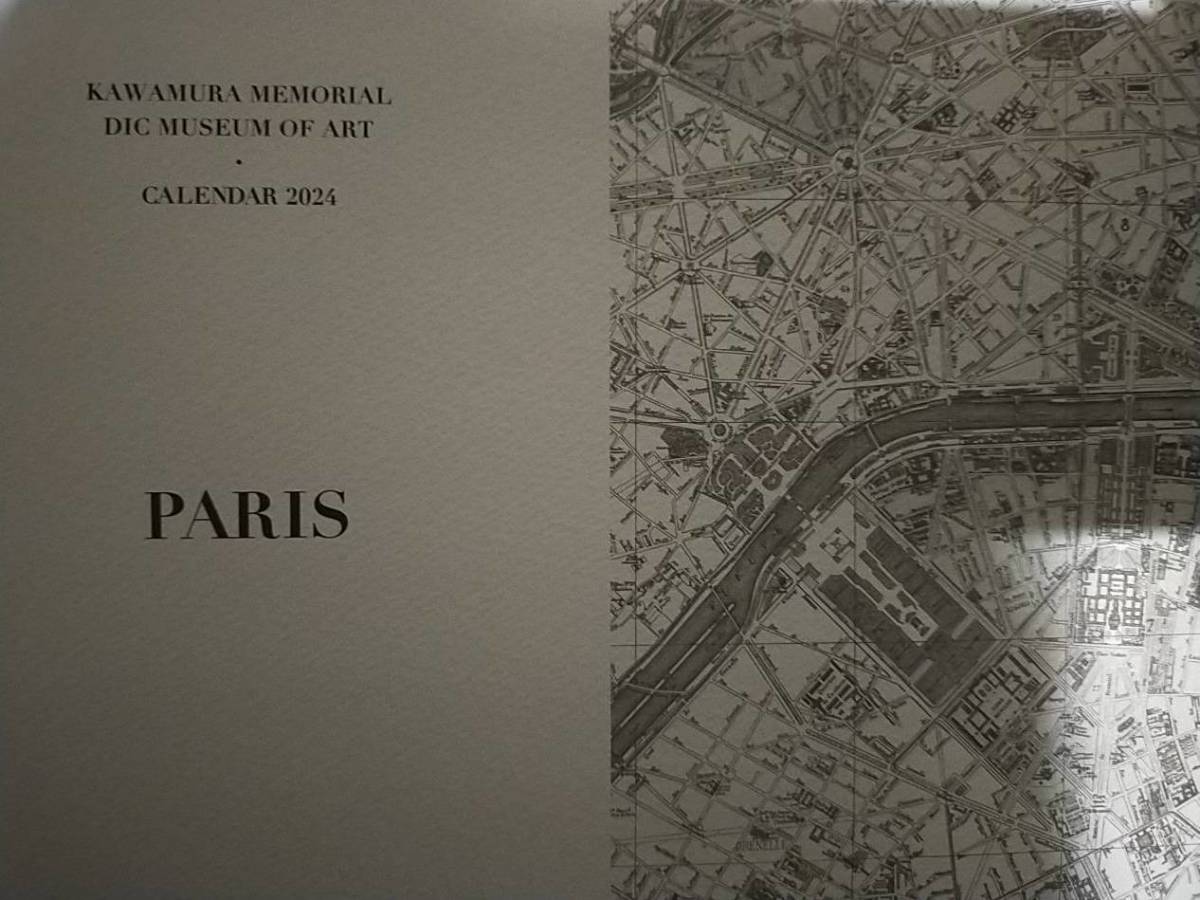 【即決 送料無料】DIC 2024 カレンダー 株主優待品 PARIS 川村記念美術館 _画像1