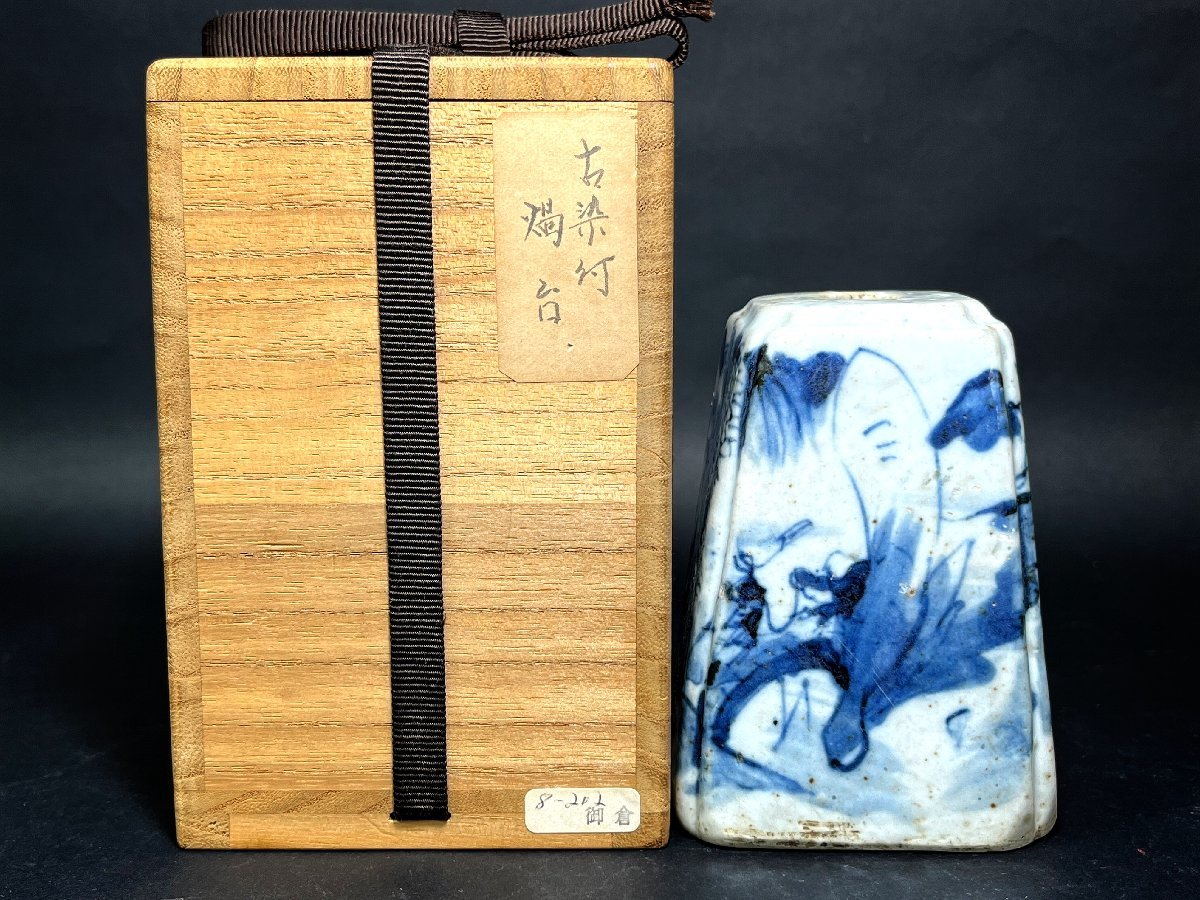 在庫処分大特価!!】 中国古美術 明時代 古染付 燭台 高さ約9.7cm 箱