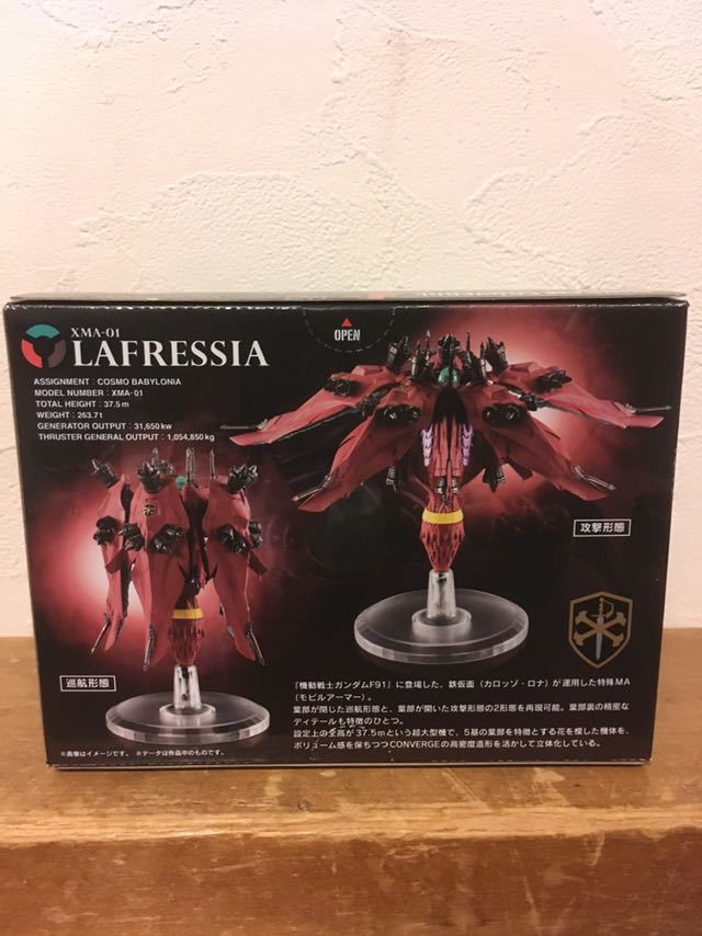 ヤフオク Fw Gundam Converge ガンダム コンバージ Ex24 ヤフオク Fw Gundam Converge ガンダム コンバージ Ex24