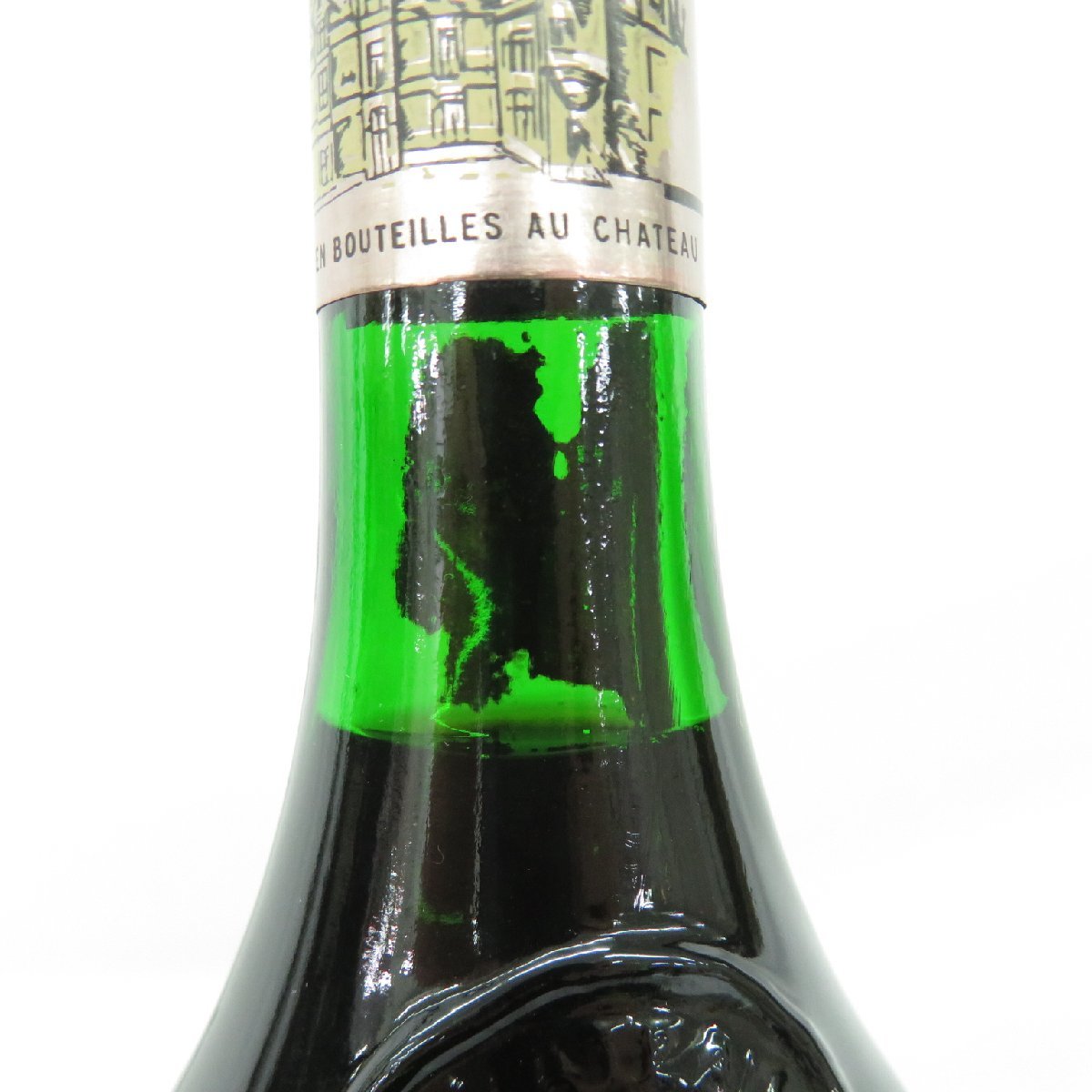 1円～【未開栓】CHATEAU HAUT BRION シャトー・オー・ブリオン 1981 赤 ワイン 750ml 15％未満 ※オリ有 11416047 1103_画像5