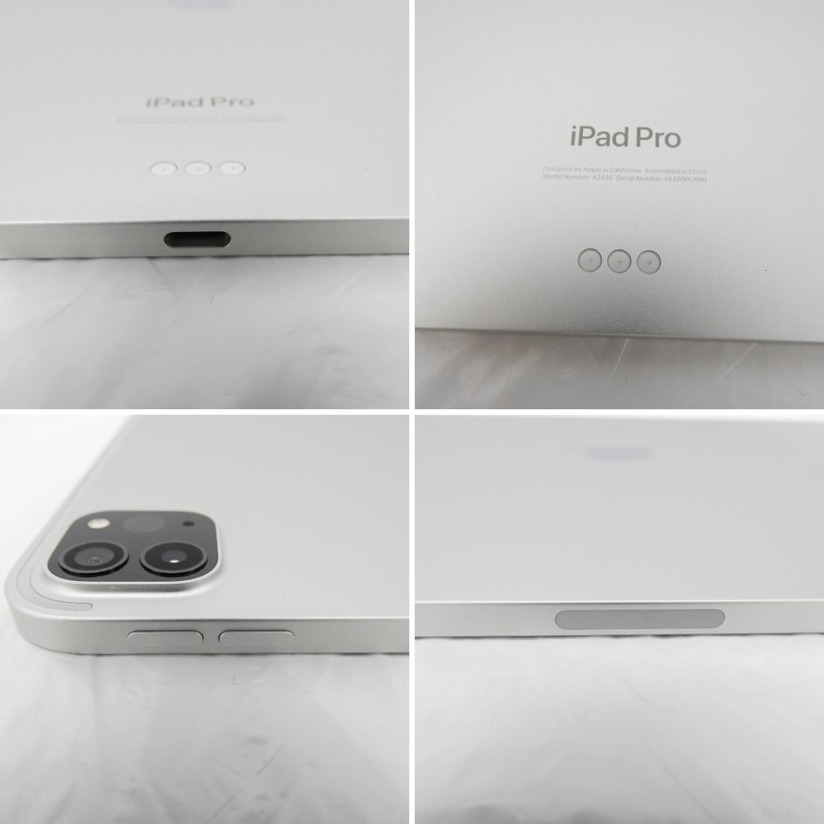 【美品】Apple アップル iPad Pro 12.9インチ 第6世代 Wi-Fi 1TB 2022年秋モデル MNXX3J/A シルバー Magic Keyboardセット 11404186 1103_画像6