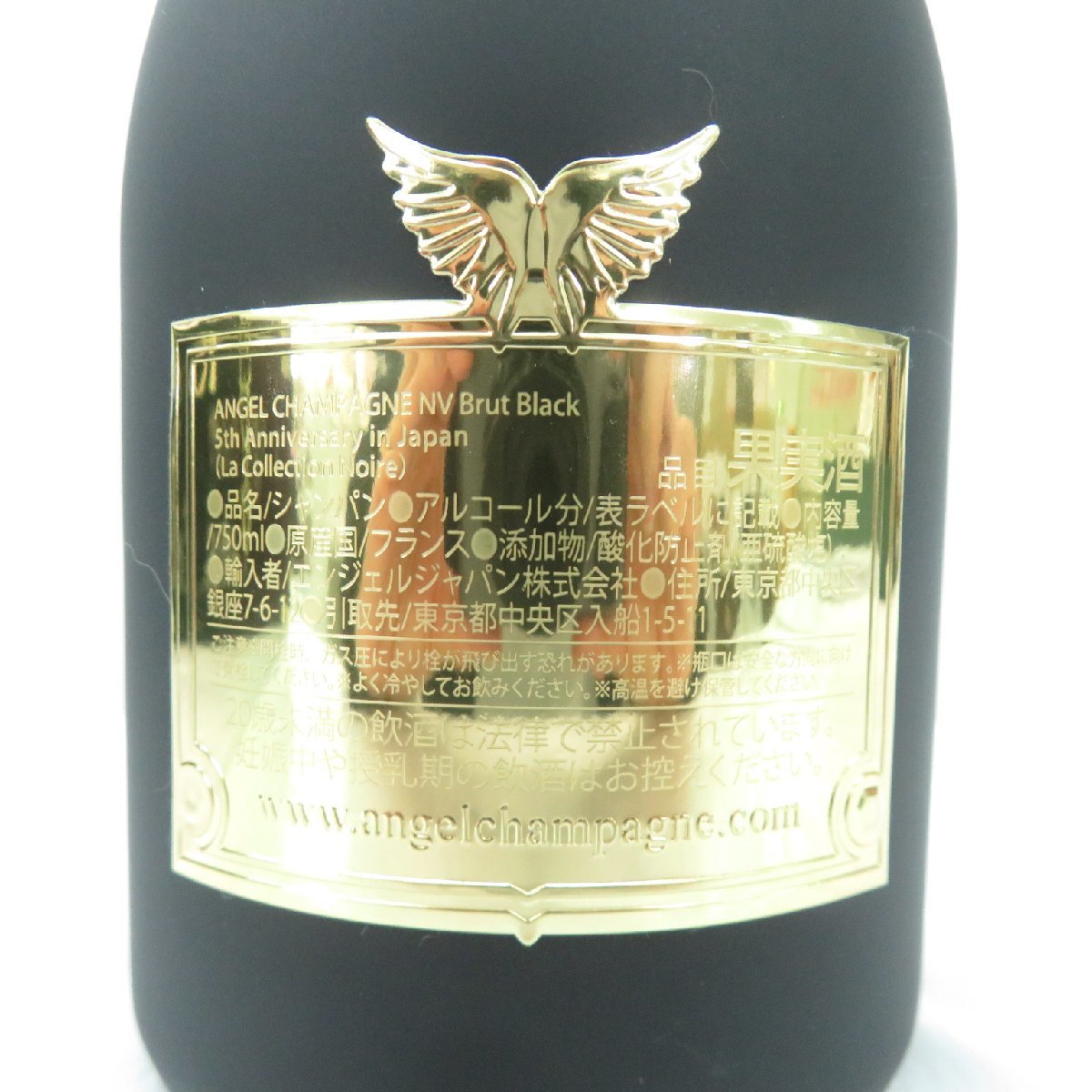 【未開栓】ANGEL エンジェル NV ブリュット ブラック 5周年記念 ファージップタイプ シャンパン 750ml 12.5% ケース付 11416933 1105_画像7