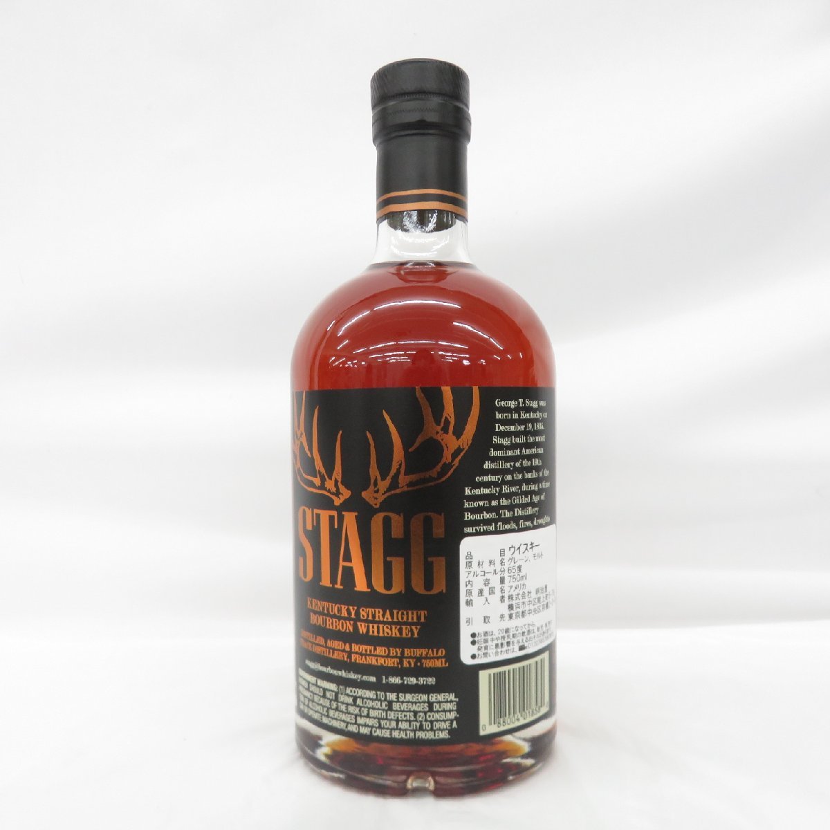 【未開栓】STAGG スタッグ ケンタッキー ストレートバーボン ウイスキー 750ml 65.5% 11417939 1106_画像6