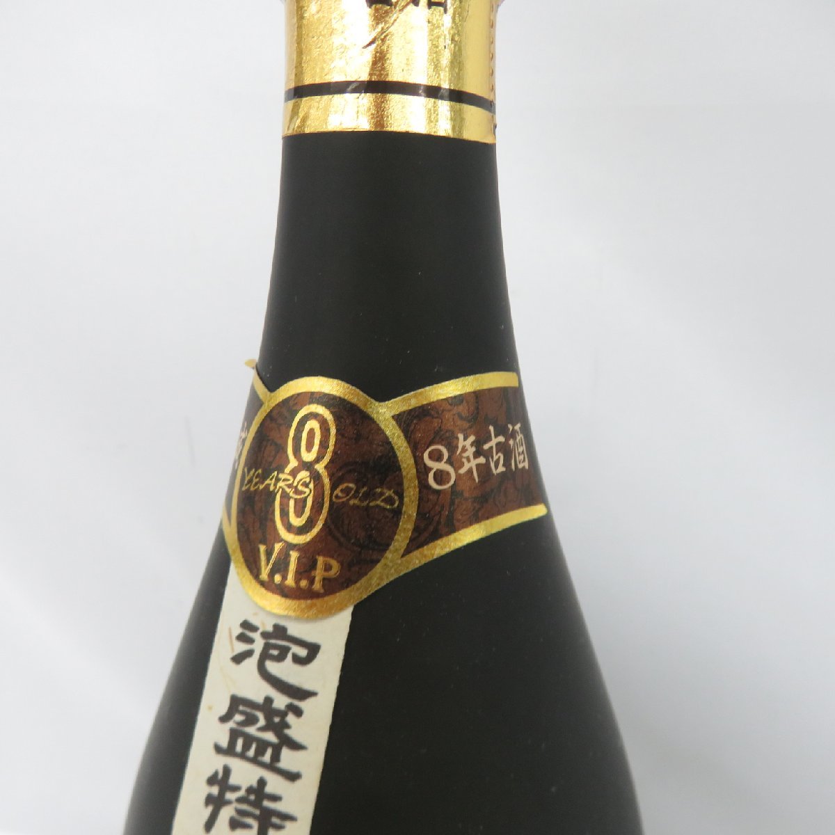 1円～【未開栓】菊之露酒造 古酒 本場泡盛 菊之露 VIP 8年 720ml 30％ 11378338 1110_画像5