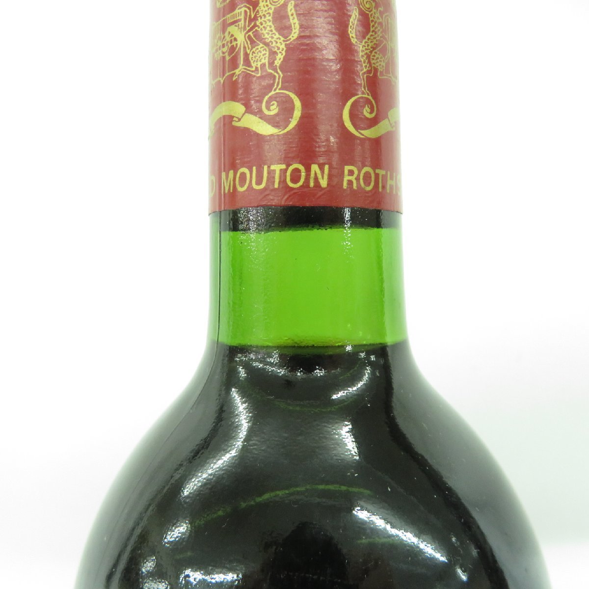 【未開栓】Chateau mouton rothschild シャトー・ムートン・ロートシルト 1983 赤 ワイン 750ml 15％未満 ※目減り有 11417815 1109_画像6