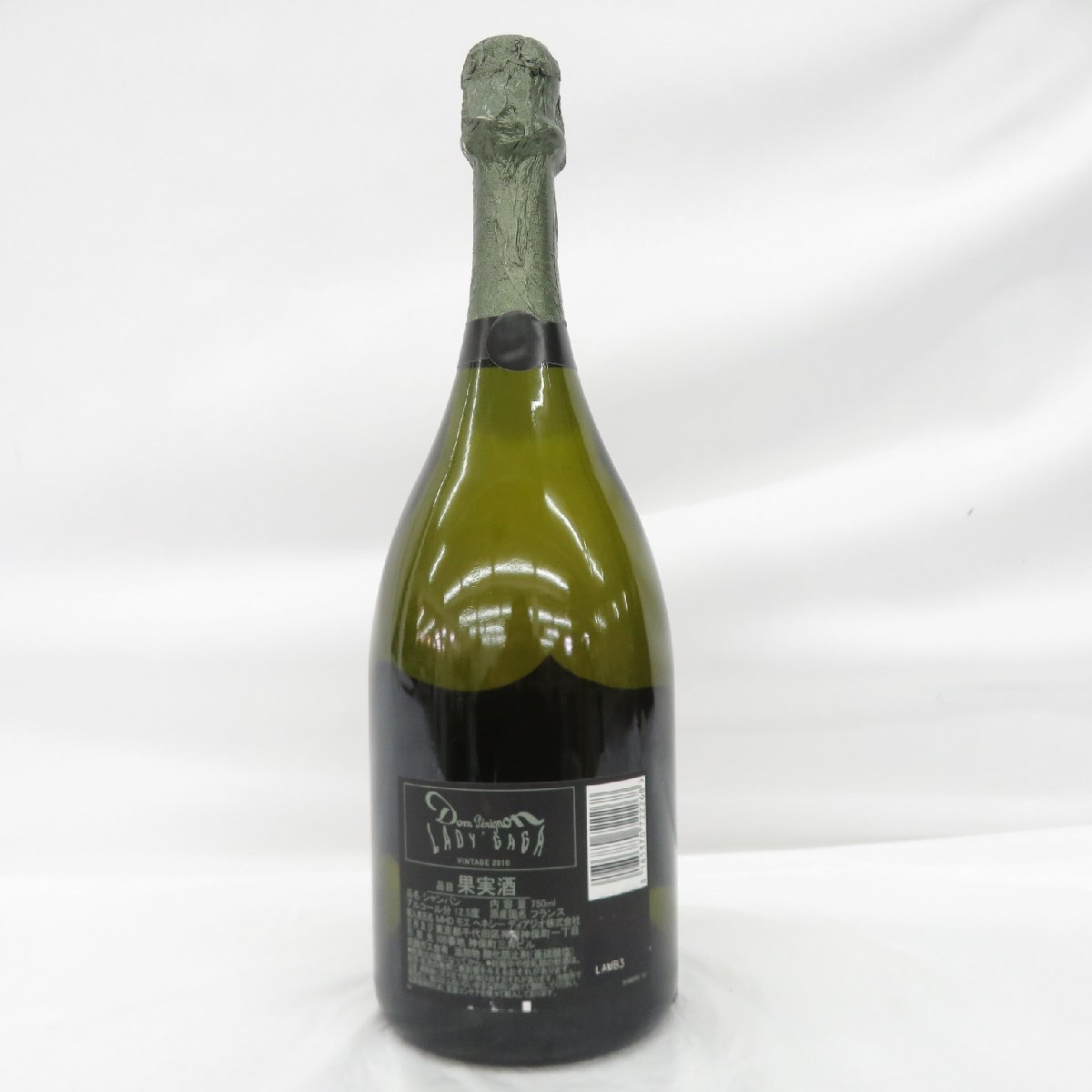 【未開栓】Dom Perignon ドンペリニヨン ヴィンテージ 2010 レディー・ガガ エディション シャンパン 750ml 12.5% 11422352 1110_画像7